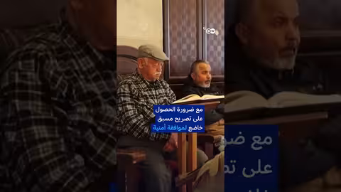قيود إسرائيلية على دخول الأقصى في رمضان
