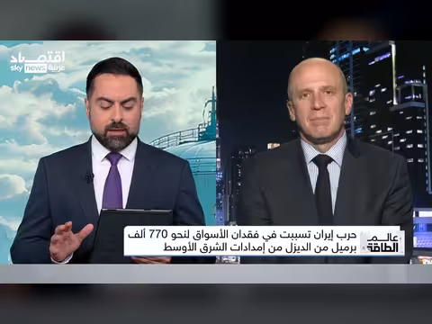 أزمة الديزل العالمية تتفاقم وأوروبا الحلقة الأضعف