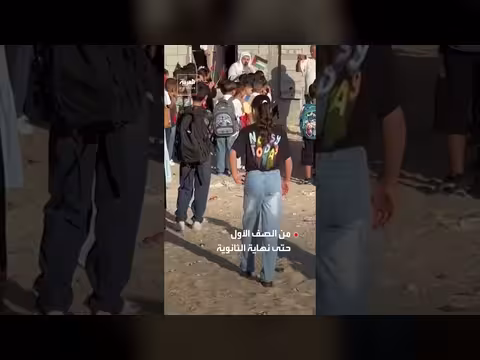 معلمون نازحون يفتتحون أول مدرسة مجانية لطلاب غزة في العريش