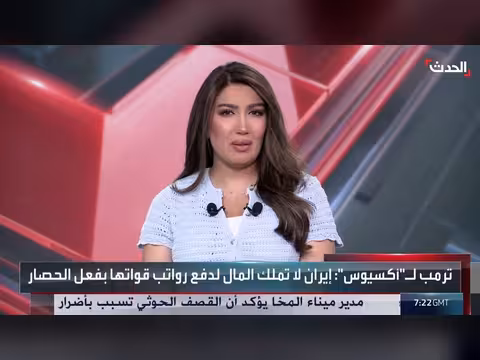 واشنطن تصر على الدبلوماسية وباكستان تحافظ على قنوات التفاوض مفتوحة