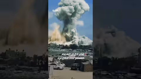 دعت لوقف الحرب على غزة فوراً.. إيطاليا ترفض تهجير الفلسطينيين