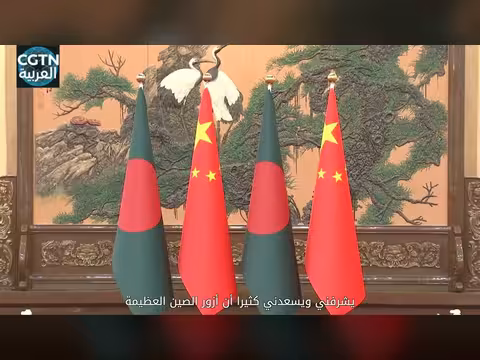 شي جين بينغ يستقبل رئيس وزراء بنغلاديش