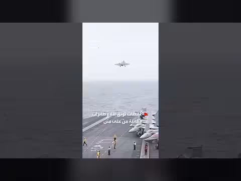 إقلاع مقاتلات أميركية من حاملة الطائرات جورج واشنطن في بحر العرب