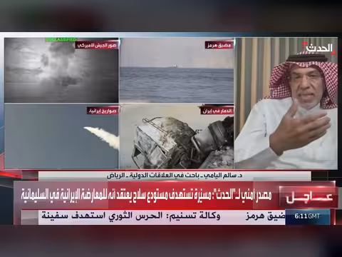 باحث: أميركا وإيران تواجهان صعوبة في إنهاء الحرب