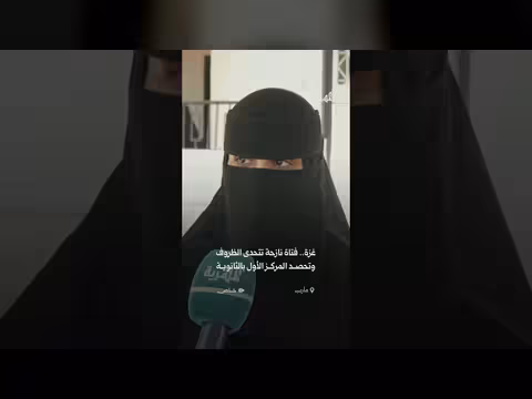 طالبة نازحة في مأرب تحقق المركز الأول على مستوى المحافظة