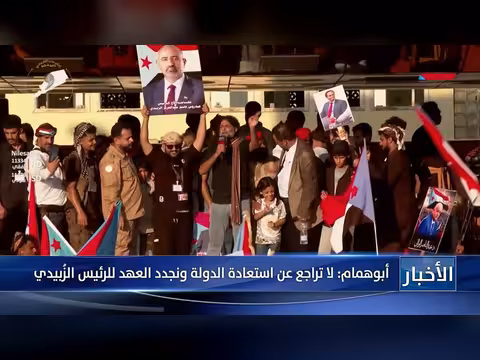 أبوهمام: لا تراجع عن استعادة الدولة