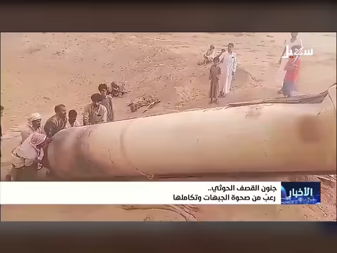 القصف الحوثي على الأعيان المدنية ومخاوف من صحوة الجبهات وتكاملها