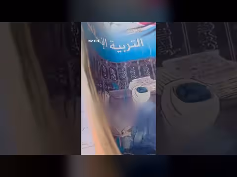 عضو الكنيست الإسرائيلي يحطم واجهة مدرسة في القدس المحتلة