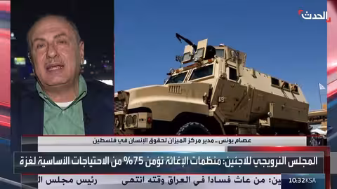 حظر منظمات إنسانية في غزة: تداعيات كارثية وتصعيد للضغط على السكان