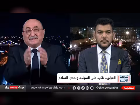تحديات أمن العراق بعد انسحاب قوات التحالف الدولي