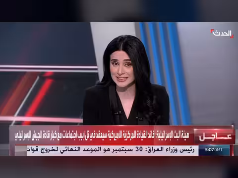 الجيش اليمني يتصدى لهجمات حوثية في مأرب.. وتوغل إسرائيلي جديد جنوب سوريا