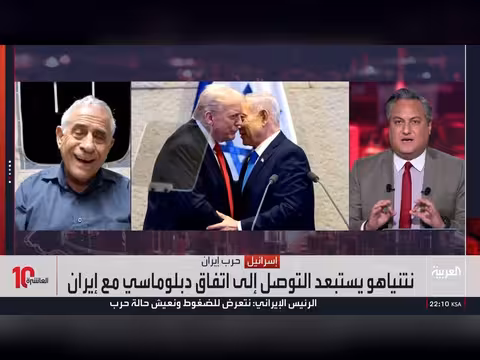 ترمب يتعهد بنصر قريب في إيران ومخاوف من صدام في العراق