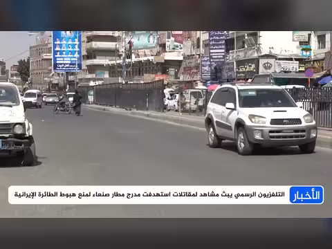 الرئاسي يكثف تحركه والحوثي يعلق