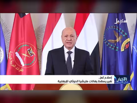 نفير إصلاح تعز يسقط رهانات مليشيا الحوثي الإيرانية