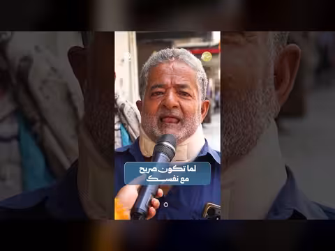 لما تكون صريح مع نفسك | صباحكم أجمل