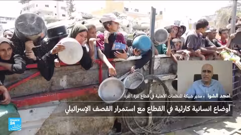 أزمة إنسانية في غزة: مجاعة تهدد حياة الأطفال وكبار السن