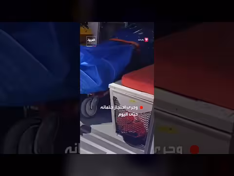 قوات إسرائيلية تسلم جثمان سليم فقهاء بعد احتجازه خمسة أشهر