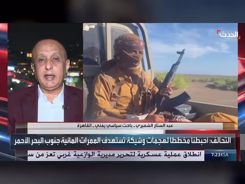 الباحث الشميري: تحرير الوازعية يحاصر الحوثيين في المخا ويعزز إسناد الحجرية