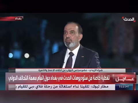الحكومة العراقية ماضية في إجراء ات حصر سلاح الفصائل