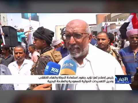 رئيس إصلاح تعز يدين التهديدات الحوثية