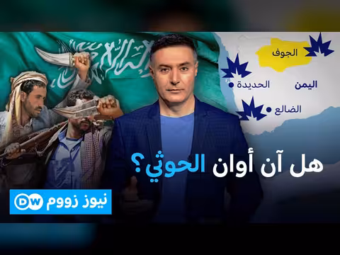 مواجهات متصاعدة في اليمن.. ما سر التصعيد؟