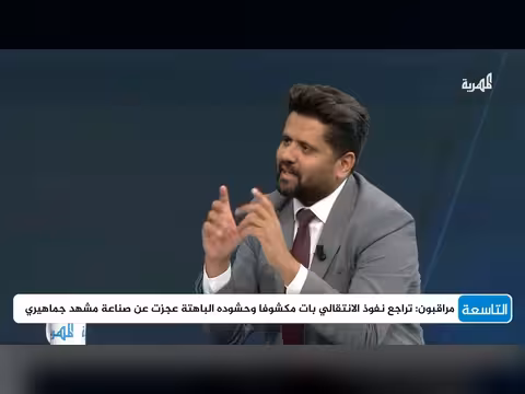 حسن مغلس يوجه رسالة لفلول الانتقالي