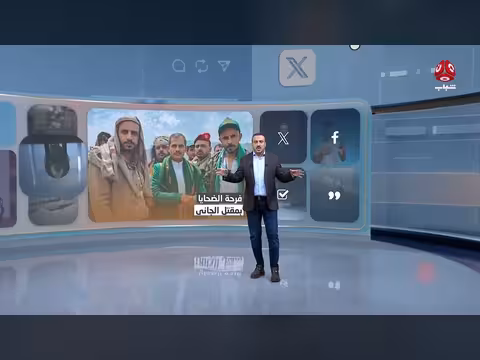 ضربة جوية تطيح بقيادي حوثي و6 من مرافقيه