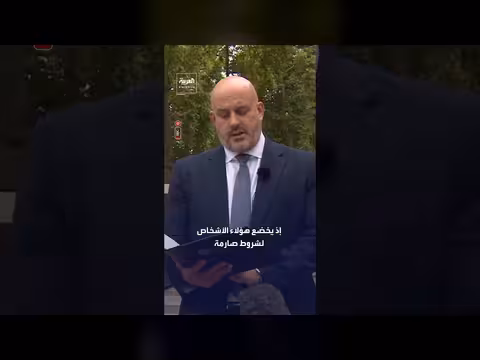الشرطة البريطانية تفرج عن خمسة معتقلين بشبهة مخطط استهدف قاعدة فيرفورد
