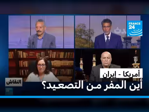 تصاعد التوتر بين إيران وأمريكا