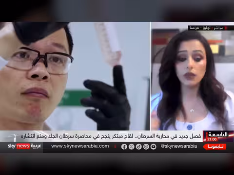 لقاح علاجي جديد يحارب السرطان وفق البصمة الجينية للمريض