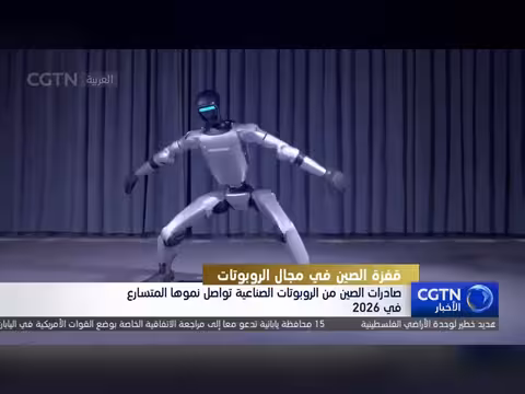 تقرير المؤتمر العالمي للروبوتات يكشف نمو صناعة الروبوتات البشرية في الصين