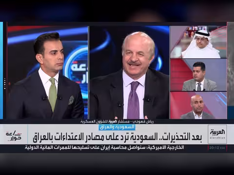دلالات توقيت تحرك السعودية ضد المليشيات في العراق