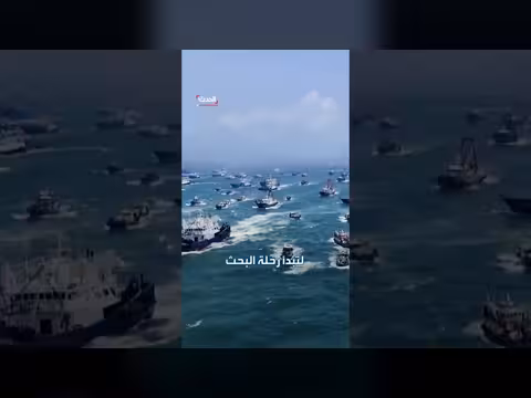 انطلاق أكثر من ستة آلاف قارب صيد إلى بحر الصين الجنوبي