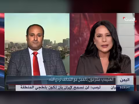 ضربات التحالف ضد مواقع الحوثي رسالة ردع