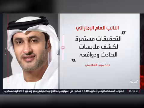 القوات المسلحة اليمنية تشن هجوماً كاسحاً على أهداف حوثية في صنعاء