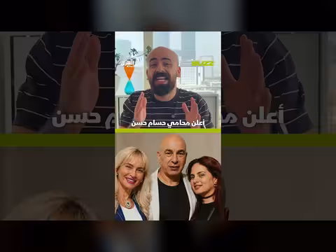 حسام حسن يطلّق زوجته رسمياً