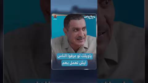 ارتفاع أسعار السلع الأساسية واستغلال الأزمات في اليمن