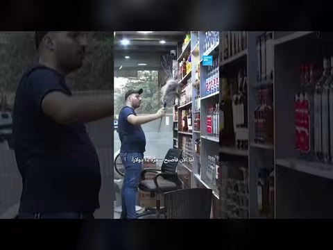 ارتفاع أسعار الكحول يهدد بإغلاق الحانات في شمال سوريا
