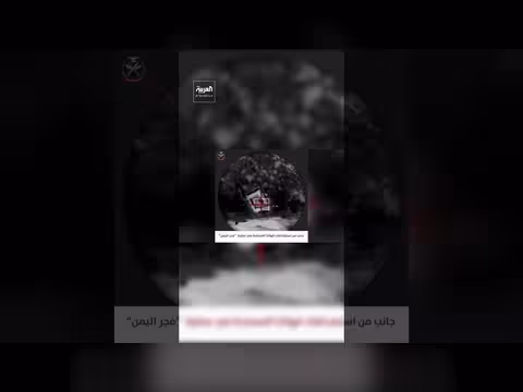 القوات المسلحة اليمنية تنفذ 1417 عملية استهداف دقيقة ضد الحوثيين خلال 24 ساعة