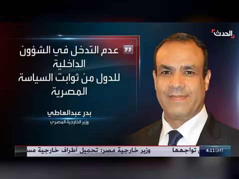 مطار النجف يستأنف الرحلات الإيرانية وقمة رباعية في مصر