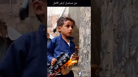 مقطع كوميدي يمني حول العلاقات الأسرية: الأب والزوج