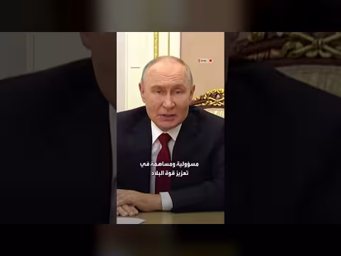 بوتين يحث شعبه على دعم جنود روسيا قبيل انتخابات الدوما