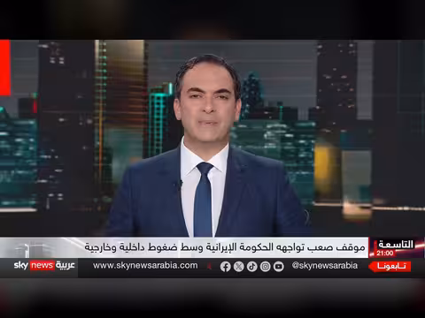ترامب يهدد إيران بعد مقتل جندي أمريكي