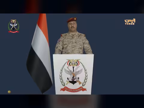 نشرة أخبار الرابعة - قناة اليمن الفضائية 16 أغسطس 2026