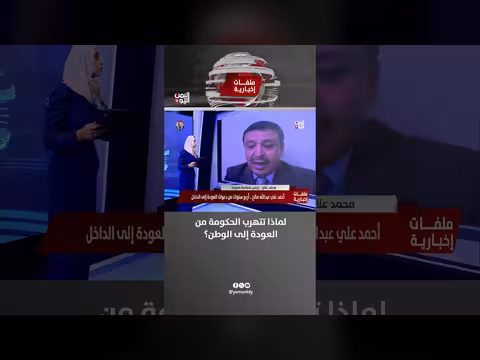 محمد علاو رئيس منظمة معونة: لماذا تتهرب الحكومة من العودة إلى الوطن؟
