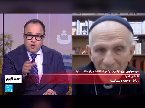 زيارة البابا إلى الجزائر: دلالات روحية وسياسية