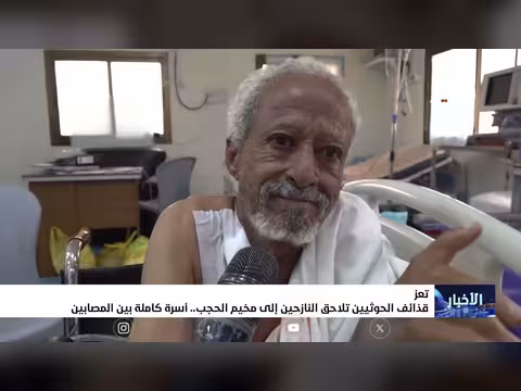 نشرة أخبار السابعة على قناة سهيل الفضائية