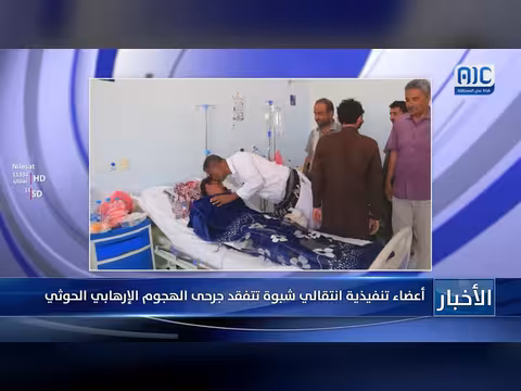 أعضاء تنفيذية انتقالي شبوة يتفقدون جرحى الهجوم الحوثي