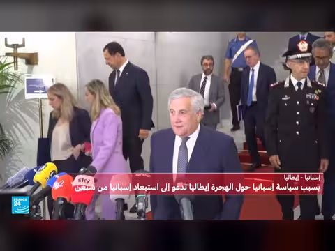 إيطاليا تطالب باستبعاد إسبانيا من شنغن بعد دخول مهاجرين إلى سبتة