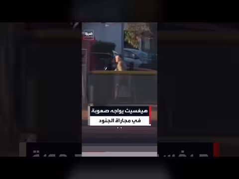 وزير الحرب هيغسيث يصارع الجنود في سباق جري بسان دييغو